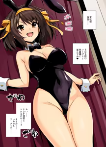 Page 5 of SOS-dan Soap e Youkoso - preview thumbnail