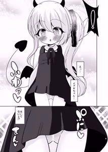 Page 4 of Haitenai yo! Ibuki-chan - preview thumbnail