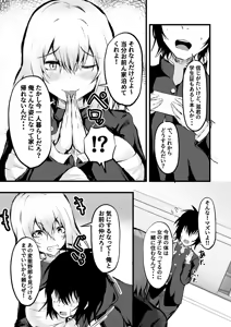 Page 7 of TS Yankee no Shinyuu ga Boku no Kanojo ni Naru made - preview thumbnail