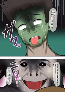Page 32 of Saimin App no Chikara de Tsuma to Musume o Sennou Sarete Haramaserareru ~Kubi ni Shita Mushoku Debu Oyaji no Fukushuugeki~ - preview thumbnail