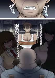 Page 4 of Saimin App no Chikara de Tsuma to Musume o Sennou Sarete Haramaserareru ~Kubi ni Shita Mushoku Debu Oyaji no Fukushuugeki~ - preview thumbnail