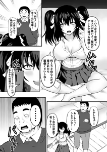 Page 5 of Oyako Seikyouiku! ~Chichioya kara Osowaru Sex Technique~ - preview thumbnail
