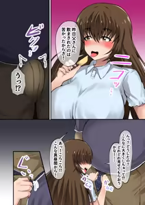 Page 18 of Giri no Musume ga Ore no Uwaki Aite ni Natta Ken - preview thumbnail