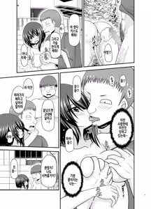 Page 80 of Netorare Roshutsu Shoujo 2 | 네토라레 노출소녀 2 - preview thumbnail