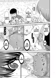 Page 9 of Netorare Roshutsu Shoujo 2 | 네토라레 노출소녀 2 - preview thumbnail