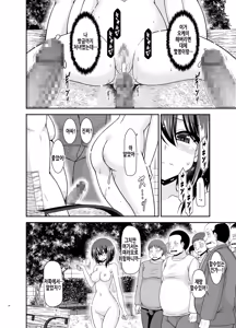 Page 34 of Netorare Roshutsu Shoujo 3 | 네토라레 노출소녀 3 - preview thumbnail