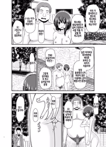 Page 10 of Netorare Roshutsu Shoujo 3 | 네토라레 노출소녀 3 - preview thumbnail