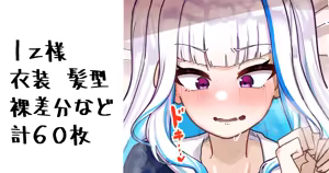 lz様 — hentai manga cover on Fhentai