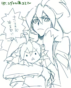Page 178 of つづきますみ - preview thumbnail
