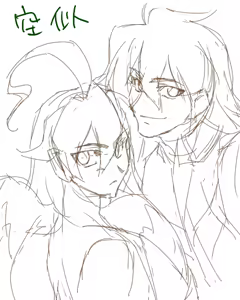 Page 180 of つづきますみ - preview thumbnail