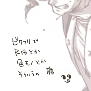 Page 196 of つづきますみ - preview thumbnail