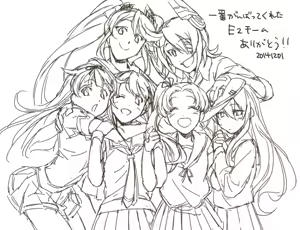 Page 229 of つづきますみ - preview thumbnail