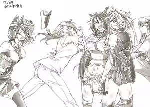 Page 231 of つづきますみ - preview thumbnail