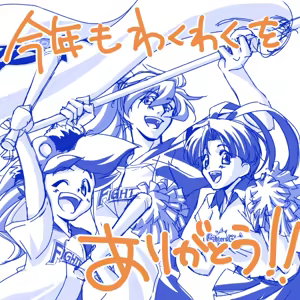 Page 29 of つづきますみ - preview thumbnail