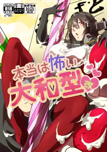 Page 361 of つづきますみ - preview thumbnail