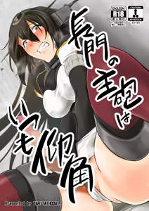 Page 414 of つづきますみ - preview thumbnail