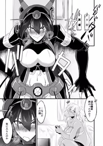 Page 415 of つづきますみ - preview thumbnail