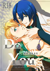 Page 549 of つづきますみ - preview thumbnail