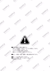 Page 554 of つづきますみ - preview thumbnail