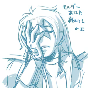 Page 59 of つづきますみ - preview thumbnail