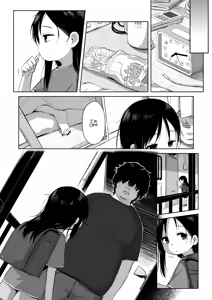 Page 8 of Natsu azami - preview thumbnail