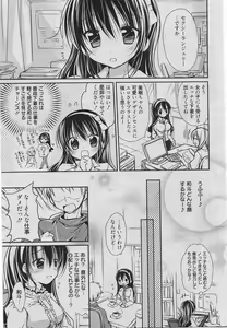 Page 38 of Manga Bangaichi 2010-06 - preview thumbnail