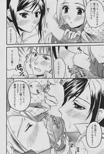 Page 81 of Manga Bangaichi 2010-06 - preview thumbnail