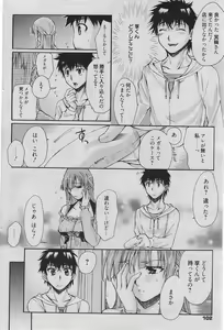 Page 93 of Manga Bangaichi 2010-06 - preview thumbnail