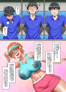 Page 6 of Kimi ni Suki to Ienakute... - preview thumbnail