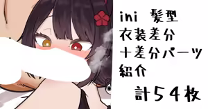 ini 1000円版 — hentai manga cover on Fhentai