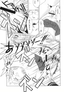 Page 12 of sLAVER - preview thumbnail