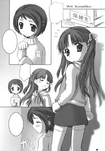 Page 34 of Sniff Dog's Comics - preview thumbnail