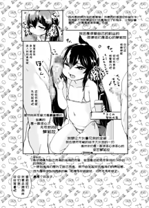 Page 14 of Atsumatta wa ne, Hentai-tachi! Fan Kanshasai - preview thumbnail
