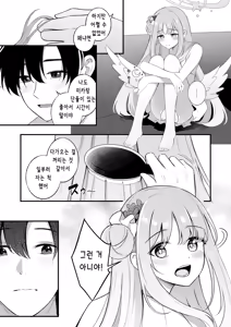 Page 34 of Sensei dake no Mondaiji | 선생님만의 문제아 - preview thumbnail