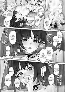Page 22 of Kikyou no Uwaki Chousa | 키쿄의 외도조사 - preview thumbnail