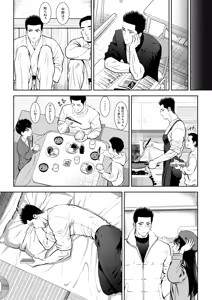 Page 46 of 番犬堕としIII - preview thumbnail