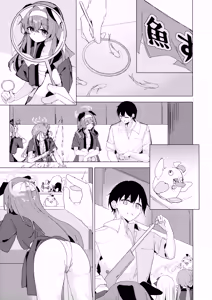 Page 5 of 炎炎盛夏与祭典喧嚣与你 - preview thumbnail