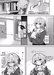 Afterschool Library Possession — hentai manga cover on Fhentai