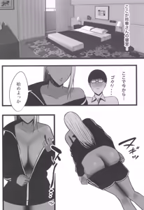 Page 24 of Gal Mama SeFri - GAL MOTHER SEX FRIEND - preview thumbnail