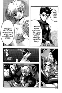 Page 175 of Endless Sorrow - preview thumbnail