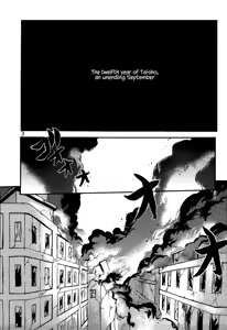 Page 2 of Endless Sorrow - preview thumbnail
