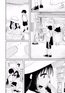 Page 5 of Natsu dashi | 여름이니까 - preview thumbnail