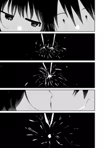 Page 8 of Natsu dashi | 여름이니까 - preview thumbnail