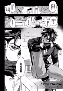 Page 2 of GIFT - preview thumbnail