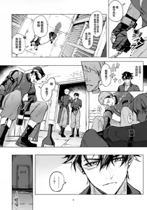 Page 3 of GIFT - preview thumbnail