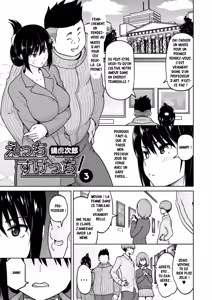 Page 41 of Ecchi Sketch - preview thumbnail