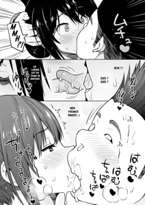 Page 54 of Ecchi Sketch - preview thumbnail