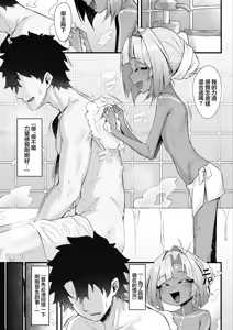 Page 5 of Tutankhamun to Iroiro Ecchi Hon | 和图坦卡蒙一起做各种事 - preview thumbnail