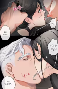 Page 53 of AU cuntboy - preview thumbnail