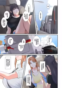 Page 4 of Icha Love - preview thumbnail